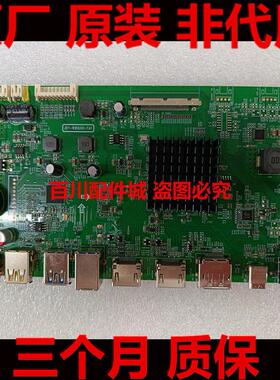 原装AOC冠捷U27N10R驱动板U27V10R主板JRY-W9HUHD-XA1显示器4K