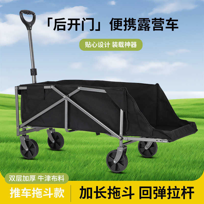 折叠 折叠加固野餐红便携车露营网推车景区摆摊小推车牛津布 户外