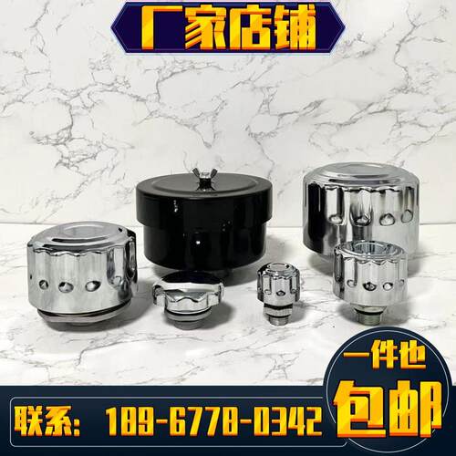 C-M空气过滤器C型空气滤清器C-M76X2减速机通气帽齿轮箱透气阀