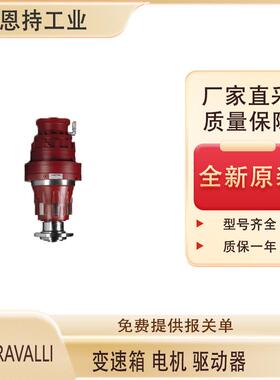 意大利 Chiaravalli-CHT 56 B2三相电机 厂家直采 质保一年