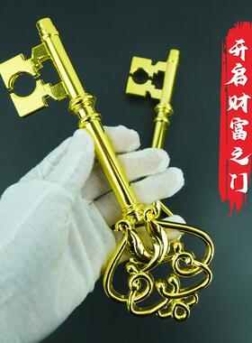 新款巨型大金钥匙摆件开 财库招财金钥匙婚庆商务酒店装饰道具挂