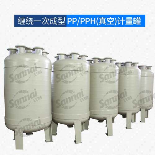 聚丙烯PP/PPH真空罐计量罐耐腐蚀缓冲罐无焊缝无渗透高位存储罐