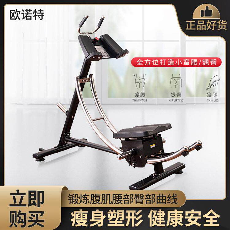 练腹肌健身器材健腹训练器卷腹机家用肚腩收腹机美腰机瘦腰塑身