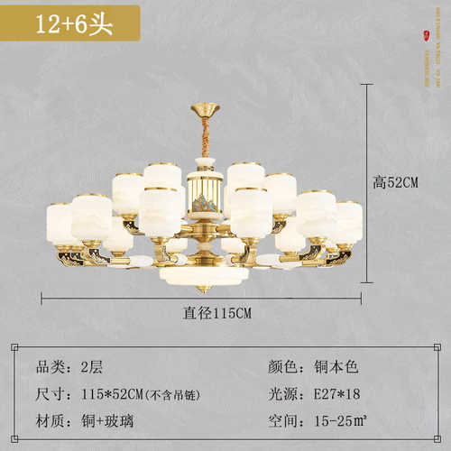 玉石江山吊灯大气自建房国风中式灯具新别墅客厅头铜客厅灯千里