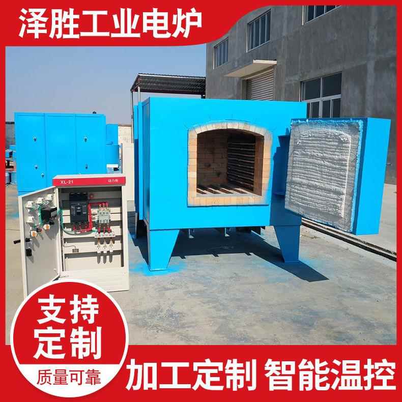 厂家供应电动工业箱式电炉标准工业电炉箱式热处理炉