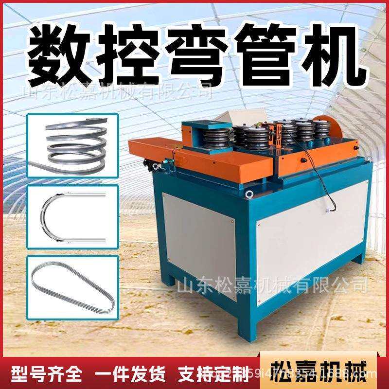 小型弯管机电动不锈钢大棚全自动手动折弯机镀锌管方管铁管弯弧机