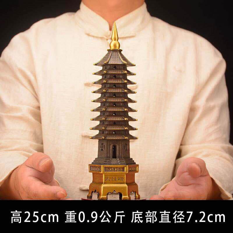 黄铜9层文昌塔13层九层八卦文昌宝塔纯铜十三层书房书桌办公摆件