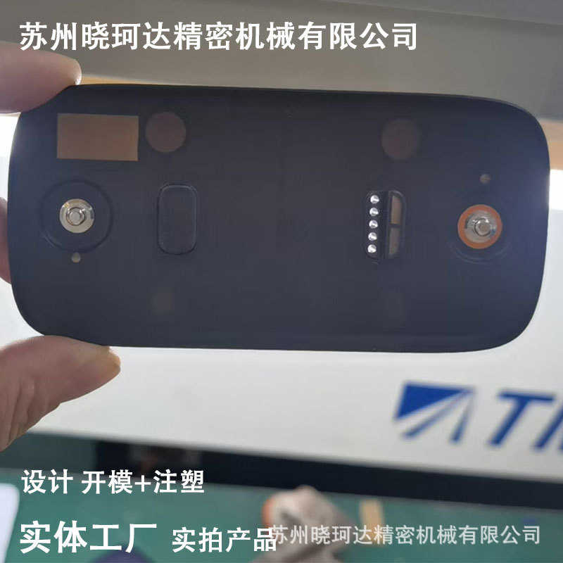 注塑模具开发塑料产品外壳加工ABSPC吹塑注塑加工塑料模塑胶模具