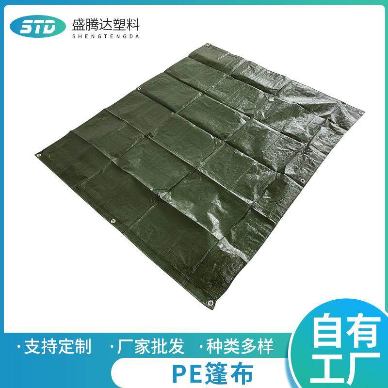 绿色PE篷布雨棚货运仓库放物遮盖PE篷布户外遮阳篷布,农用物资,其他肥料,淘宝优惠券,粉丝福利购,淘宝优惠卷