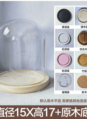 收藏礼物永生花收纳盒微景观手办玻璃罩活动圆球形圆罩水晶球