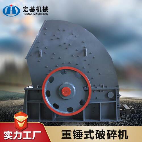 大型花岗岩石灰石重锤破碎机大口径进料建筑垃圾粉碎设备重锤破