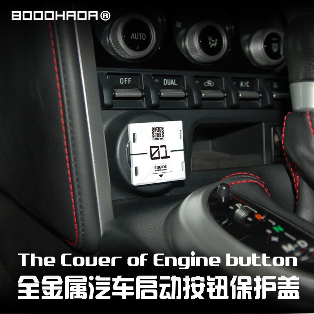 BOODHADA全金属机甲风滑盖式汽车机车一键启动按钮保护盖
