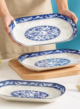 鱼盘家用大菜号盘创意蒸餐鱼盘长方KOZ形盘日式和风子陶瓷盘青花