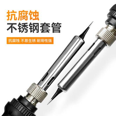 乐达（LODESTAR）电烙铁智能恒温内热无铅烙铁头40W L407032