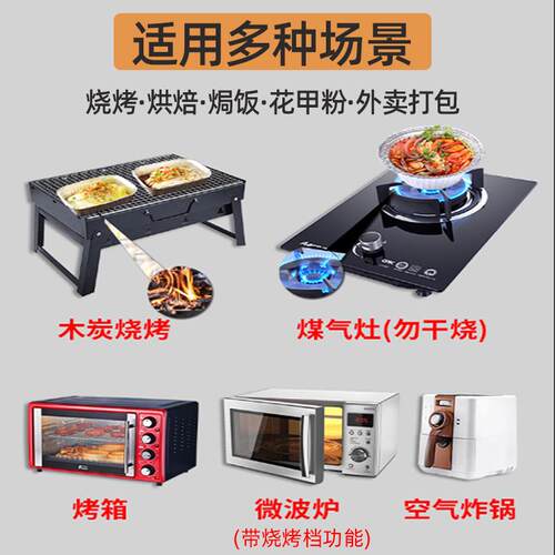 15款锡纸盒680ml烧专用方形家用锡纸盘商8用外长烤卖打包铝箔185