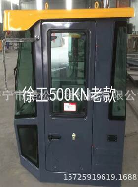 大量现货销售徐500KN老款装载机驾驶室发动机罩仪表盘变速箱