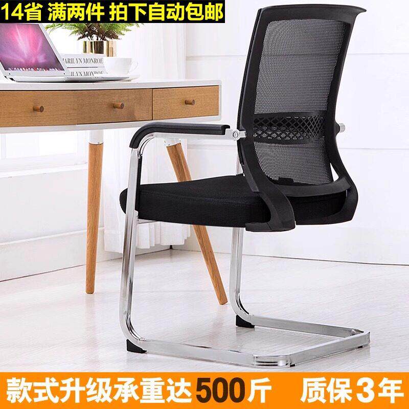 办培椅会议椅简约现代训椅旋转椅升椅网布椅职员降椅家用电公脑椅