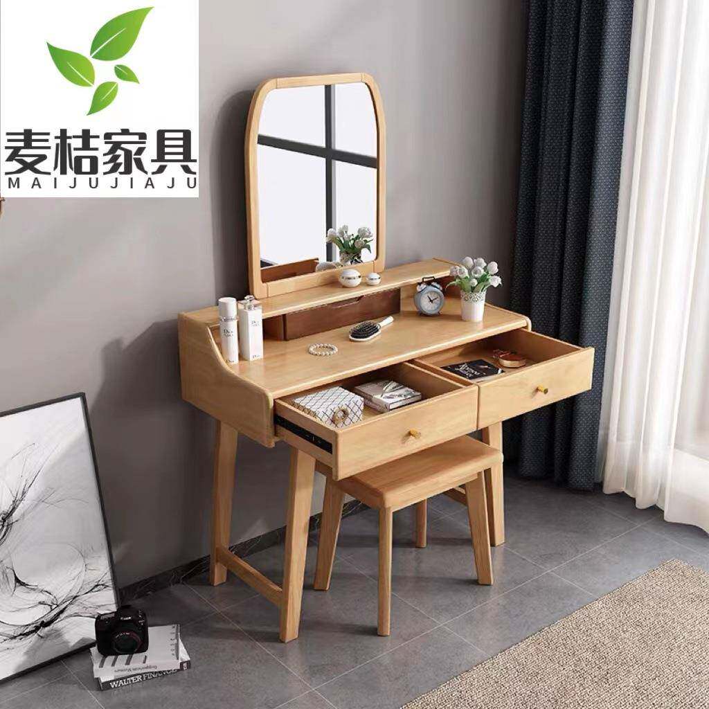 北欧风格全实木梳妆台北欧迷你小化妆桌现代简约小户型化妆台