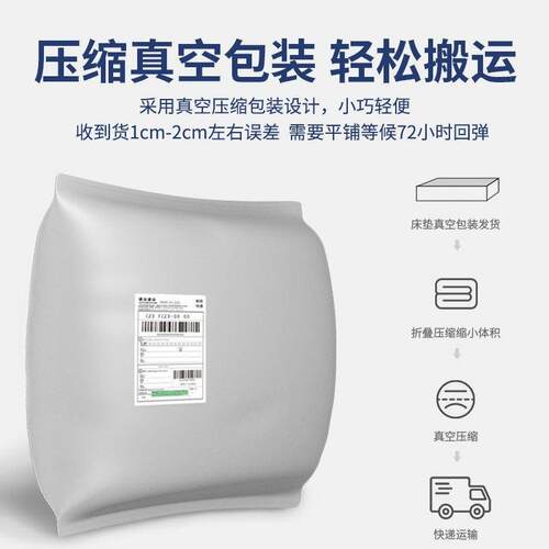 床垫软垫家用卧室海绵垫被学生宿舍人床褥子租房地铺专用榻榻米