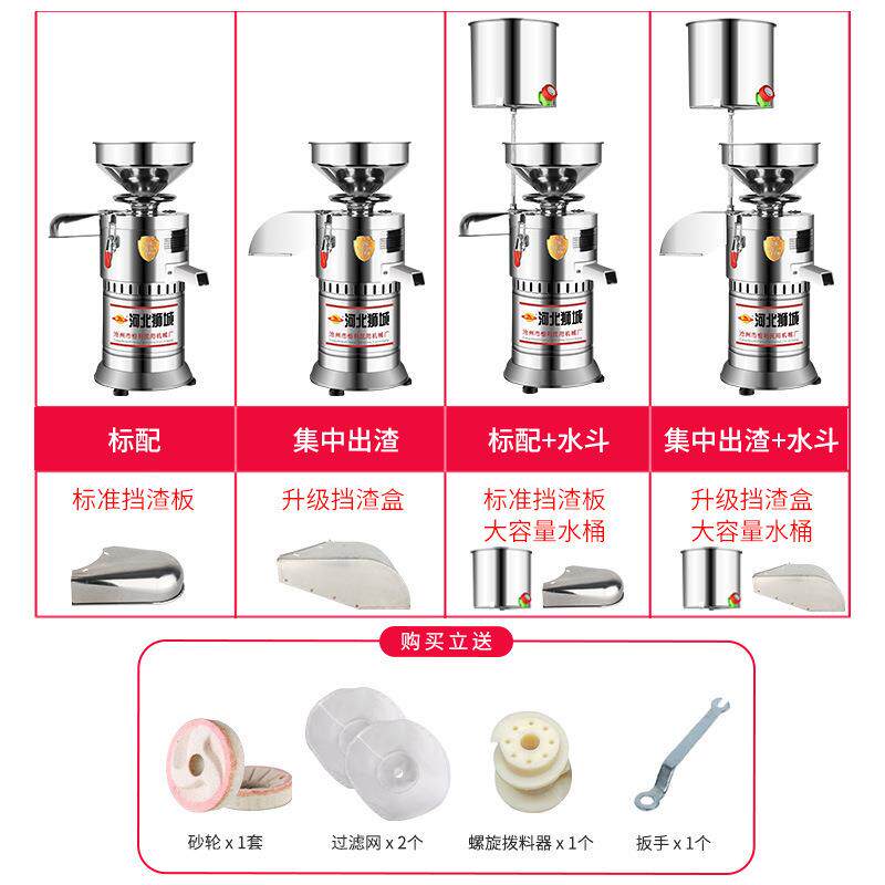 商用磨浆机豆浆机早餐店用打浆机豆腐脑机渣浆分离小型现磨新款