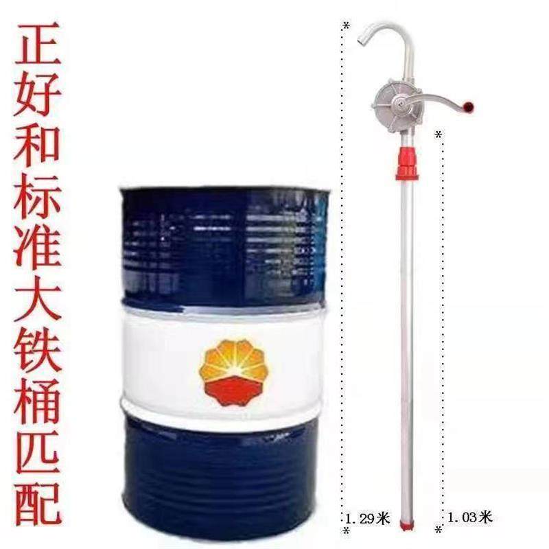 手摇抽油器油桶泵机油柴油齿轮油食用油抽水铝合金抽油加油加注器