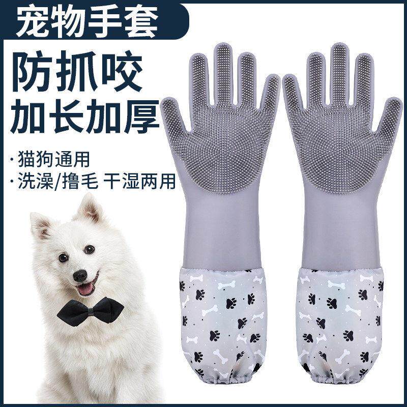 宠物洗澡手套狗狗洗澡洗狗搓澡按摩工具猫咪去毛刷子防抓防咬