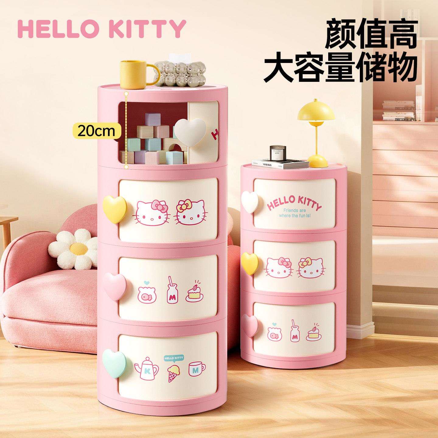妆品塑收盒桌面Jeko＆Je防尘小杂物化妆纳台面料置物架高化级感大