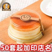 吸塑烘焙包装 透明西点慕斯面包盒子 盒 圆形芝士蛋糕盒 4寸轻乳酪