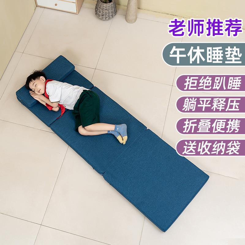 学校防潮地铺睡垫折叠床垫午休海绵垫榻榻米办公室学生午睡打地铺