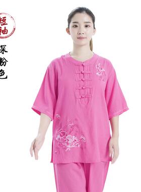高档太极服女刺绣棉春季长短麻袖练功服亚麻圆领中袖中老夏武年术