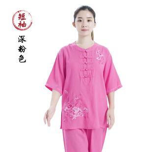 高档太极服女中刺绣棉麻春夏长短袖练功服亚麻圆老领袖中年季武术