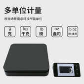 快递台秤电子秤厂家直销分体新款 重2g秤邮包称秤 克批发分体50kg