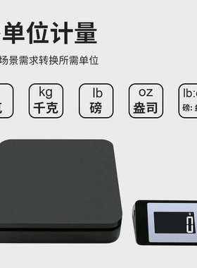 厂家直销新款分体秤 2g电子秤批发快递称克重台秤50kg分体邮包秤