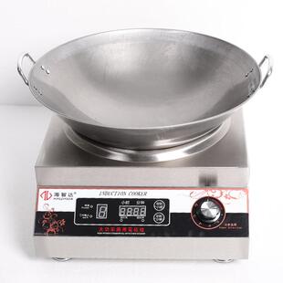 海智达大功率商用电磁炉5000w凹面炒炉5kw商业电磁炉爆炒灶煲汤炉