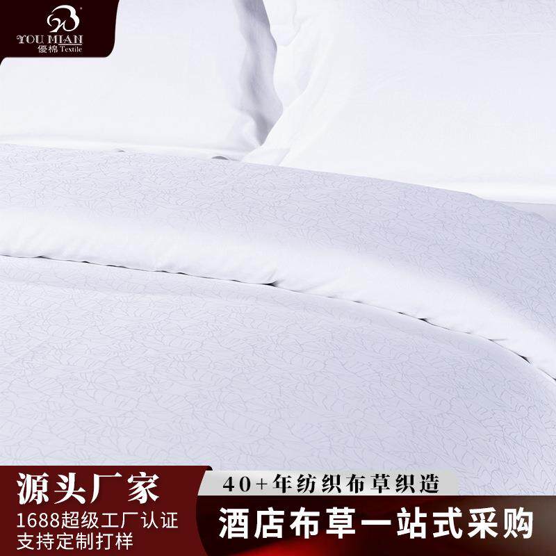 树木图案梧桐树大提花酒店四件套高支高密提花床上用品高品质纯棉