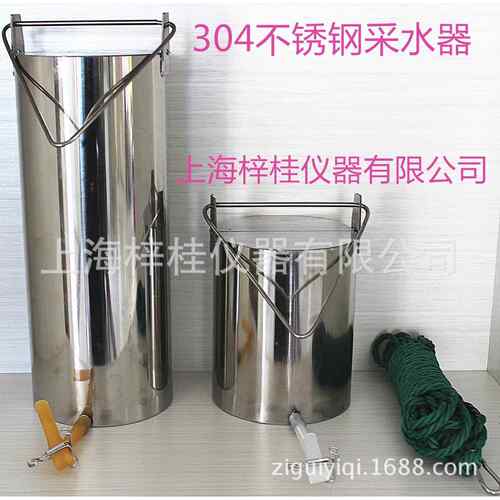 KHC-1B型取样器不锈钢水质采样器液体取样器定深分层5L