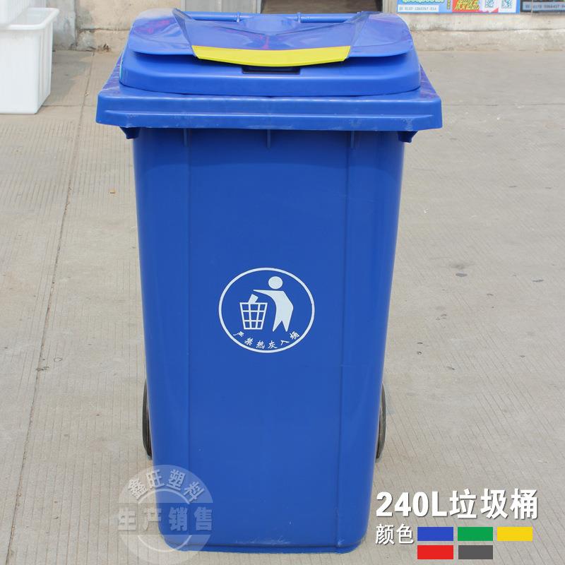 240L升户外环卫大号商用垃圾桶家用厨房带盖脚踏分类公共场合工业