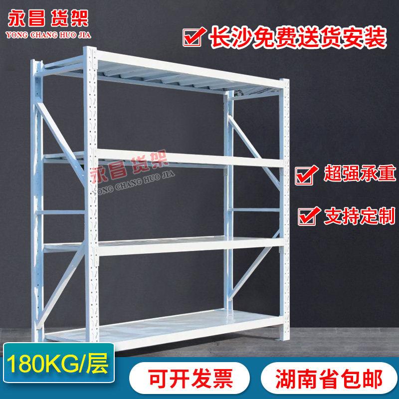 长沙仓库货架快递五金店置物架展示架家用铁架多层自由组合仓储