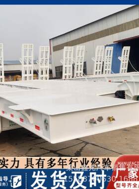 外贸供应1米低平板半挂车12米勾机板运输车爬梯运输半挂175米高