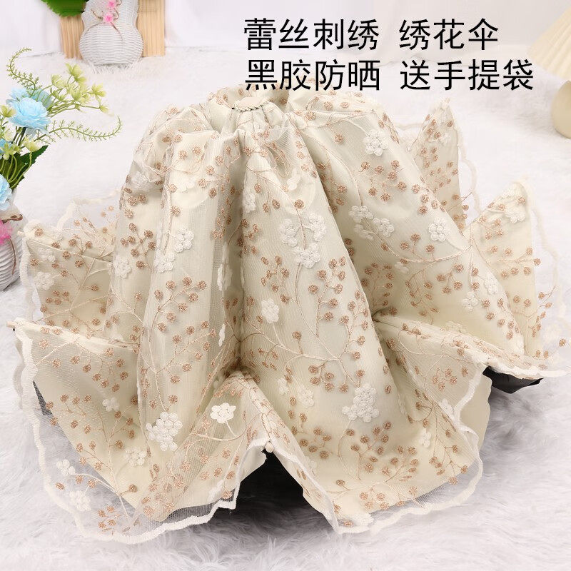 双层蕾丝伞黑胶防晒防紫外线遮阳折叠晴雨两用女士雨伞自动太阳伞