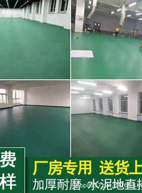 新款直销纯色绿色红色蓝色PVC塑胶地板革加厚耐磨防滑工厂车间商
