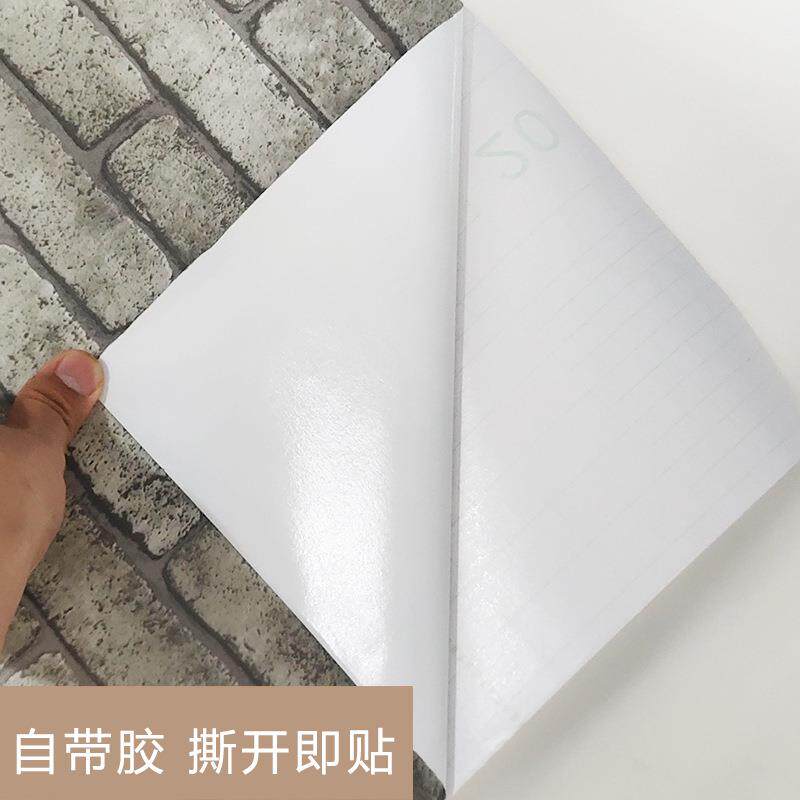 pvc砖纹自贴墙纸壁纸餐厅店铺背景墙工程装修翻新3d仿砖墙贴纸