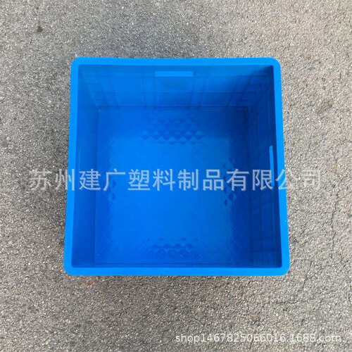 465箱 内径；465*465*290mm 周转箱 塑料箱 方型塑料箱 加厚型