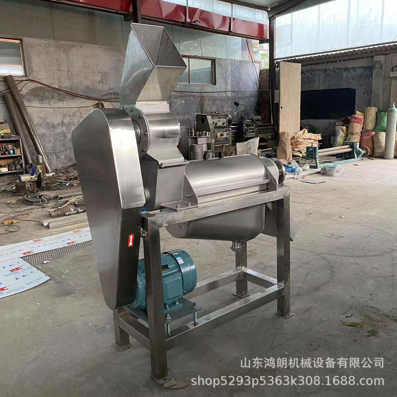 1.5T破碎榨汁机不锈钢多规格破碎出汁机 商用大型挤汁机