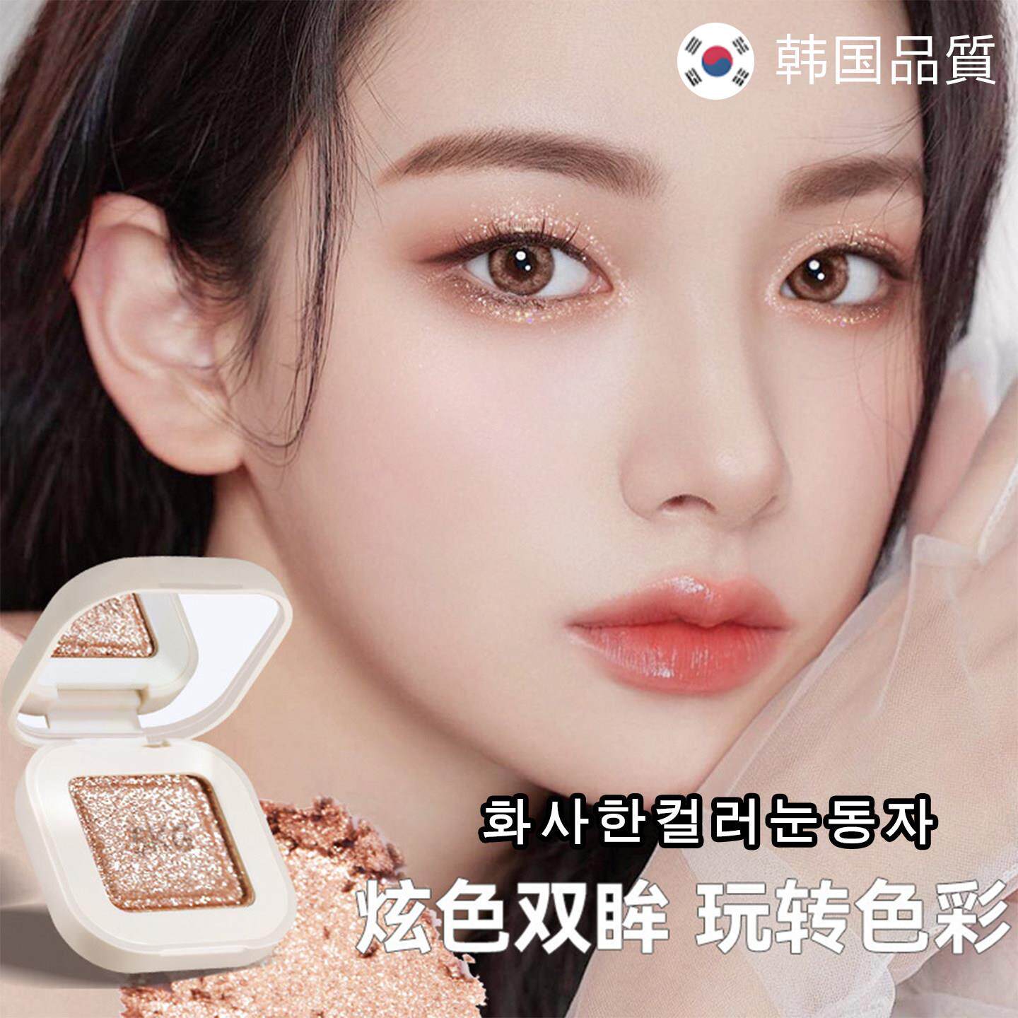 韩国清透焦点单色眼影珠光细闪防水防汗提亮高光卧蚕幻彩学生眼影