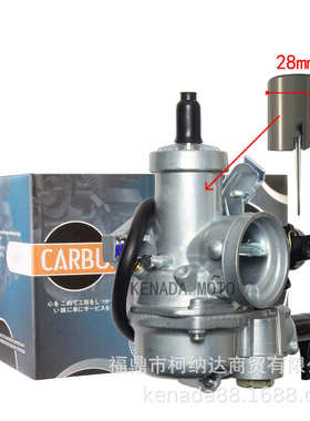 化油器FOR WAVE125BIG 28MM KW125 EX5 WAVE100 110 XRM125摩托车