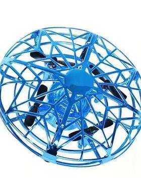 Colorful Anti-collision Flying Helicopter Magic Hand UFO Bal