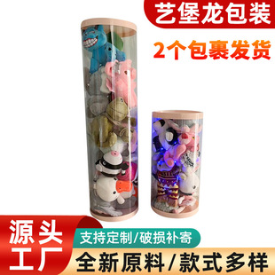 海洋球收纳筐家用室内宝宝儿童玩具波波球池婴儿透明圆柱玩偶收纳