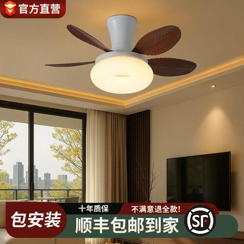 中古风吸顶风扇灯吊顶一体带电扇的灯卧室阳台简约餐厅LED吊扇灯