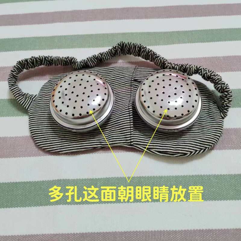 眼灸仪眼部艾灸盒近视弱视眼睛热敷熏蒸眼罩艾眼艾目灸护眼仪器具